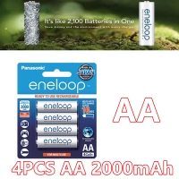 ราคา Panasonic eneloop pro แท้ 100 ประกันศูนย์ Pack 4 ก้อน Panasonic eneloop Pro AAA 950 mah AA 2550mAh Original Rechargable Battery ถ่านชาร์จ (22394819149)