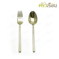 ราคา BRASS ช้อนส้อม ทองเหลืองแท้ ด้ามหกเหลี่ยม ยาว 20 ซม (21575408922)
