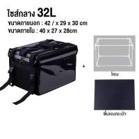 ราคา กระเป๋าเดลิเวอรี่ กล่องส่งอาหาร กล่องติดท้ายรถมอเตอร์ไซค์ กล่องส่งของ กล่องไลน์แมน กล่องใส่อาหารติดรถ (22198395937)