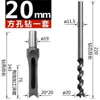 ราคา ดอกสว่านเจาะรูสี่เหลี่ยมคุณภาพดีดอกสว่านเจาะรูเจาะรูเจาะรูเจาะรูเจาะรูเจาะรูเจาะรูเจาะรูเจาะรูเจาะรู (12357046253)