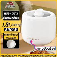 ราคา หม้อข้าว หม้อหุงข้าว หม้อหุงข้าว1ลิตร หม้อหุงข้าวในครัวเรือน หม้อหุงข้าวความจุสูง สตาร์ทด้วยปุ่มเดียวสะดวกและรวดเร็ว หม้อหุงข้าว1ลิด หม้อหุงข้าว ขนาด เล็ก (22292789244)