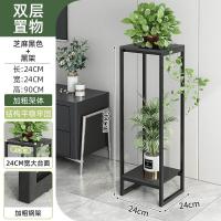 ราคา ชั้นวางต้นไม้ ที่วางกระถาง ชั้นวางของ อเนกประสงค์ สวยหรู แข็งแรง ประดับระเบียงบ้าน flower stand (22296490063)