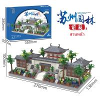 ราคา เลโก้บ้าน เลโก้นาโน จตุรัสเทียนอันเหมิน หอไอเฟล ทัชมาฮาล ปราสาทดิสนีย์ เมืองต้องห้าม สถาปัตยกรรม บล็อกตัวต่อ ของเล่นเด็ก (21649881586)