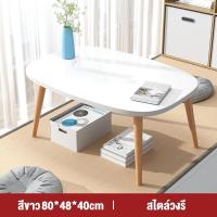 ราคา VIGOR โต๊ะ ญี่ปุ่น minimal โต๊ะกาแฟ โต๊ะเล็ก สไตล์นอร์ดิก โต๊ะกลางโซฟา โต๊ะ ญี่ปุ่น มินิมอล โต๊ะกาแฟญี่ปุ่น side table (22072631686)