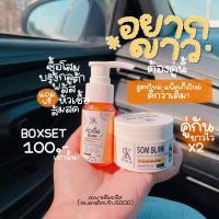 ราคา โสมบริ้งกลูต้าพลัส 1 เซ็ตมี2ชิ้น โสมกลูต้า หัวเชื้อ โสมบริ้งในตำนานปรับผิวขาวกระจ่างใสใน7 14วัน (21406408907)