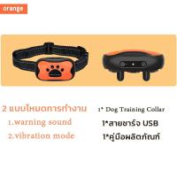 ราคา กันหมาเห่า กันเห่า ปลอกคอ สุนัข สายปรับได้ กันน้ำ IP65 ง่ายและสะดวก เหมาะสำหรับสุนัขที่เห่าบ่อย ปลอกคอกันหมาเห่า ความไวหลายระดับ (22395647565)