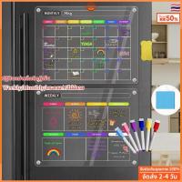 ราคา ขายดี ไวท์บอร์ดติดตู้เย็น A3 กระดานแม่เหล็ก whiteboard แม่เหล็ก กระดานลบได้ กระดานไวท์บอร์ด ปฏิทิน ไวบอร์ด (22199040691)