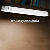 ราคา DP LANJIE โคมไฟแม่เหล็ก LED โคมไฟติดผนัง สั่งการด้วยรีโมท ปรับความสว่างได้ถึง 3 ระดับ (22306300908)