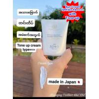 ราคา HM Sunscreen SPF 50 PA Extra UVA UVB Highlight Gel TONE UP กันแดด 50g (21927202610)