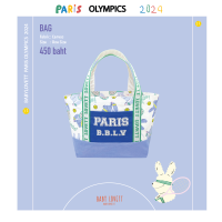 ราคา 05 Paris Olympics 2024 Bag (22408172088)