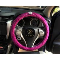 ราคา ที่หุ้มพวงมาลัยรถยนต์งานกำมะหยี่สีม่วงอ่อน ลายมงกุฏ งานจจริงอ่อนกว่าในรูป (22121356818)