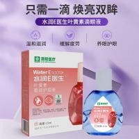 ราคา น้ำยาบำรุงรอบดวงตา น้ำยาบำรุงรอบดวงตา สายน้ำผึ้ง ยาหยอดตาเพิร์ลเทียร์แคร์ (21674419274)
