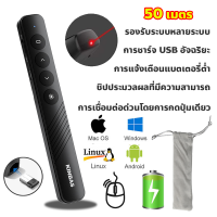 ราคา เลเซอร์พอยเตอร์ พรีเซนเตอร์ 2 4GHz Wireless Presenter USB Remote Control Presentation Laser Pointer pointer presentation (22262075957)