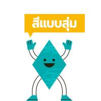 ราคา จัดส่งเร็วจากกทม ผ้าห่มลายการ์ตูนดิสนีย์ ลายลิขสิทธิ์แท้ หมีพูห์ มิกกี้เมาส์ ห่มกันไรฝุ่น เนื้อนุ่ม ผ้าห่มลาย Disney ขนาด 3 5ฟุต มาพร้อมถุงซิปล็อค (22073875925)