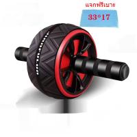 ราคา ลูกกลื้งล้อเลื่อน ล้อลูกกลิ้งเล่นกล้ามท้อง ลูกกลิ้งบริหารหน้าท้อง ล้อบริหารหน้าท้องล้อกลิ้งฟิตเนส (22290525733)