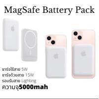 ราคา พาวเวอร์แบงค์ไร้สาย powerbank iphone แบตเตอรี่สำรอง ที่ชาร์จไร้สาย For iPone 12 13 magsafe powerbank 5000mAh แบตพกพา แปะหลังเครื่อง แล้วชาร์จได้เลย พร้อมส่ง (22406579233)