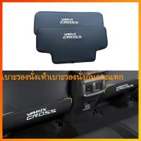 ราคา โตโยต้า เบาะรองนั่งเท้าเบาะรองนั่งกันกระแทก แผ่นกันเปื้อนด้านหลังเบาะรถยนต์ แผ่นป้องกันการเตะ วัสดุพียู ป้องกันสิ่งสกปรก ป้องกันการสึกหรอ (22422064340)