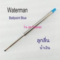 ราคา Wowwww ไส้ปากกา Waterman ลูกลื่น งานเทียบ ราคาถูก ปากกา เมจิก ปากกา ไฮ ไล ท์ ปากกาหมึกซึม ปากกา ไวท์ บอร์ด (12276491621)