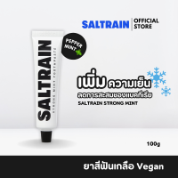 ราคา แท้100 ฉลากไทย ยาสีฟันเกลือสูตรเพิ่มความเย็น Pepper Mint Saltrain Black Clean Breath Toothpaste (21728115047)