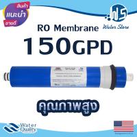 ราคา ไส้กรองน้ำ RO เมมเบรน 50 75 100 150 200 300 400 GPD FASTPURE 1812 2012 Membrane เครื่องกรองน้ำ ตู้น้ำหยอดเหรียญ PURE Ultratek 85 GPD (21894692652)