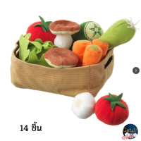 ราคา IKEA ชุดของเล่นตะกร้าผลไม้ ช้อปปิ้ง 9 12 ชิ้น ชุดผักของเล่น 14 ชิ้น ของเล่นเด็ก อิเกียแท้พร้อมส่ง (22333634943)