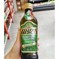 ราคา ขนาด 500ml น้ำมันมะกอกสกัดเย็น สูตร Extra Virgin Oilve Oil (22327813526)