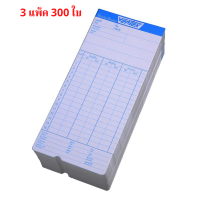 ราคา บัตรตอกเวลา Vertex จำนวน 3 แพ็คๆ ละ 115 บาท (14237959979)