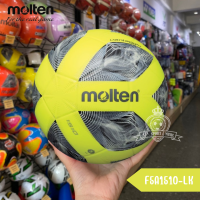 ราคา Football Molten F5A1510 ฟุตบอล ลูกฟุตบอลหนังอัด ของแท้ Original100 (21461282696)