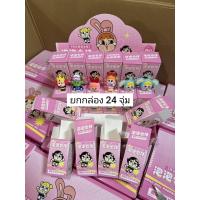 ราคา sale ยกboxได้24 กล่องสุ่มCrybaby powerpuffgirl เซ็ตBoxกล่องสุ่มราคาส่ง กาชาปอง พวงกุญแจ (22312552982)