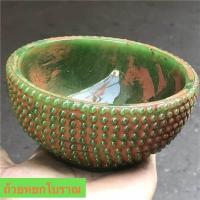 ราคา ถ้วยหยกแกะสลัก ศิลปะ หยกแกะสลัก การสร้างศิลปะแบบสถาปัตยกรรมศิลปะโบราณ ของสะสม (20537471385)