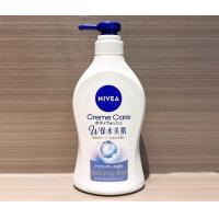 ราคา พร้อมส่ง ญี่ปุ่นแท้100 ครีมอาบน้ำนีเวีย Nivea Cream Care Body Wash (22263715898)