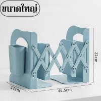 ราคา Keep Real ฉากกั้นหนังสือ ที่กั้นหนังสือ ที่ใส่หนังสือพับได้โดย ที่วางหนังสือยืดหดได้ มีที่วางปากกา ใช้จัดเก็บ (22228313153)