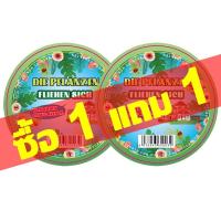 ราคา นำเข้าจากญี่ปุ่น ไล่แมว ก้อนไล่แมว ที่ไล่แมว แขวนไว้พร้อมใช้งาน ขับไล่ตลอด 24 ชั่วโมง ใช้ง่าย ปลอดภัย แค่วางไว้ ไล่ แมว ใช้ได้นาน ไล่แมวเข้าบ้าน สเปรย์สุนัข สเปรย์ไล่แมว ลูกเหม็นไล่แมว อุปกรณ์ไล่แมว เ