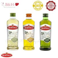 ราคา Bertolli Olive Oil 1 bottles น้ำมันมะกอก เบอร์ทอลลี่ (9783456927)