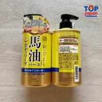 ราคา ญี่ปุ่นแท้ พร้อมส่ง Loshi Moist Aid Oil In แชมพู ครีมนวดผม สบู่อาบน้ำ น้ำมันม้าจากฮอกไกโด 450ml (22252329523)