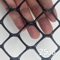 ราคา พลาสติกPVC ตาข่าย ตาข่ายพลาสติก ตาข่ายอเนกประสงค์ หน้ากว้าง 90 ซม รั้วพลาสติก ขนาดตา มากมาย ป้องกันอเนกประสงค์ ใช้รองหิน คอกสัตว์ ทำรั้ว ปลูกต้นไม้ ข่ายกันนก ล้อมไก่ ทนแดด ทนฝน ขาดยาก (22321403651)