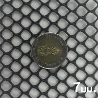 ราคา พลาสติกPVC ตาข่าย ตาข่ายพลาสติก ตาข่ายอเนกประสงค์ หน้ากว้าง 90 ซม รั้วพลาสติก ขนาดตา มากมาย ป้องกันอเนกประสงค์ ใช้รองหิน คอกสัตว์ ทำรั้ว ปลูกต้นไม้ ข่ายกันนก ล้อมไก่ ทนแดด ทนฝน ขาดยาก (22321403645)