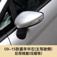ราคา Ford Fiesta 2009 2015 กระจกมองหลังฝาครอบกระจกมองหลังบานพับไฟเลี้ยวด้านหลังกรอบกระจก (20697261869)