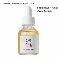 ราคา Beauty Of Joseon Glow Deep Serum Glow Serum Calming Serum Revive Serum Relief Sun 30Ml (22065964325)