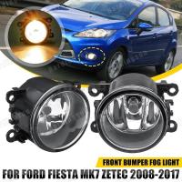 ราคา Hardingsun โคมไฟไฟตัดหมอกกันชนหน้าพร้อมหลอดไฟสำหรับ Ford Fiesta MK7 Zetec 2008 2017 (21391748815)