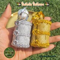 ราคา เหรียญโปรยทาน ปิ่นโตเงินปิ่นโตทอง ตัวเปล่า เลือกสีได้ด้านใน 5 ชิ้น 10ชิ้น ปิ่นโต เหรียญโปรยทานปิ่นโต (21669638775)