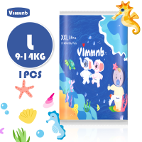 ราคา เพียง 1 บาท Vimmnb ผ้าอ้อมเทป แพมเพิส M L XL XXL XXXL ผ้าอ้อมเด็ก ผ้าอ้อมแบบเทป ผ้าอ้อมสำเร็จรูป ผ้าอ้อมเด็กสำเร็จรูป (22417521716)