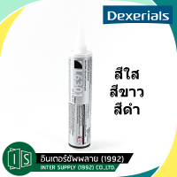ราคา ซิลิโคน SONY DEXERIALS สีใส สีขาว สีดำ L6301 CLEAR SILICONE (3828256787)