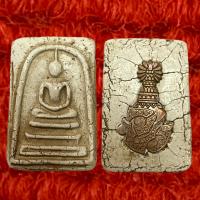 ราคา พระสมเด็จโตเนื้อปูนเพรช วัดระฆัง (13211082683)