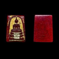 ราคา พระสมเด็จหยกจักรพรรดิ์ กรุวังหน้า ปกป้องคุ้มครองภัย เมตตามหานิยม (8965994093)