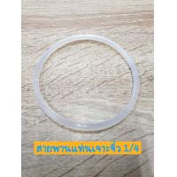 ราคา อะไหล่ สายพานแท่นเจาะจิ๋ว สายพาน สำหรับแท่นเจาะจิ๋ว สายพาน 1 4 ขนาด 2 หุน (16513824941)