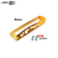 ราคา D1spec ขายึดปรับองศา ที่ยึดกรอบป้ายทะเบียนรถยนต์ ขากรอบทะเบียนรถ พร้อมชุดน็อต จัดเซตคู่กับกรอบป้าย (22072794891)