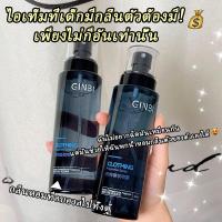 ราคา สเปรย์น้ำหอมสำหรับเสื้อผ้าสเปรย์น้ำหอมปรับอากาศ อากาศสดชื่น กำจัดกลิ่นเหม็นรองเท้าดับกลิ่น น้ำหอมกำจัดกลิ่นสเปรย์เสื้อผ้าติดทนนานน้ำหอมตู้เสื้อผ้ากลิ่นหอม (22129040554)