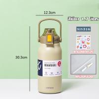 ราคา แก้วเก็บความเย็น กระบอกน้ำเก็บความเย็น 1 3 ลิตร และ 1 7 ลิตร (22321751004)