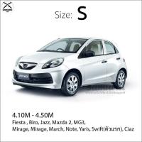 ราคา ผ้าคลุมรถยนต์ ผ้าคลุมรถ เต็มคัน รถเก๋ง ขนาดเล็ก ทุกรุ่น ไซต์ ผ้าคลุมรถอย่างหนา ทำมาจากวัสดุ Hi PVC อย่างดี (21613970158)